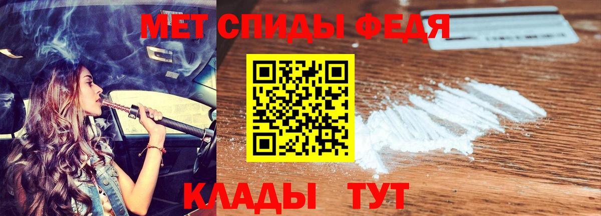 Амфетамин Розовый Калач-на-Дону