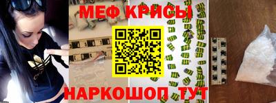 спайс Аша