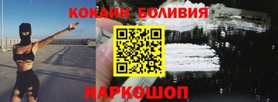 спайс Аша