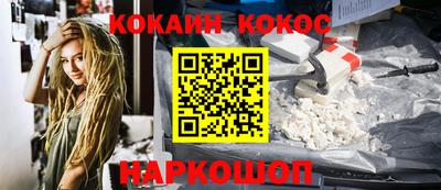 спайс Аша