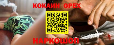 экстази Ачхой-Мартан