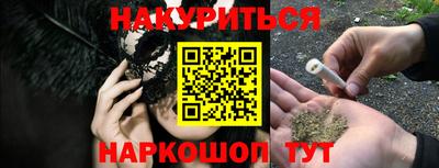 эйфоретик Баксан