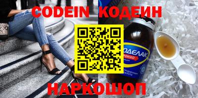 спайс Аша