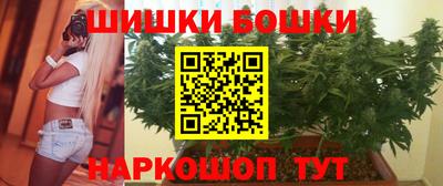 спайс Аша