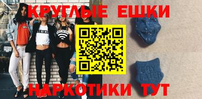 эйфоретик Баксан