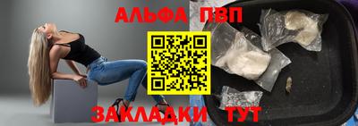 спайс Аша