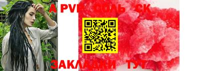 экстази Ачхой-Мартан