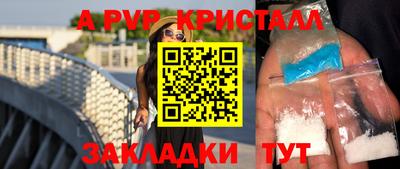 дистиллят марихуана Бердск