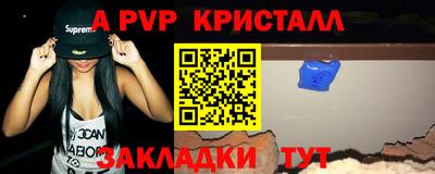 спайс Аша