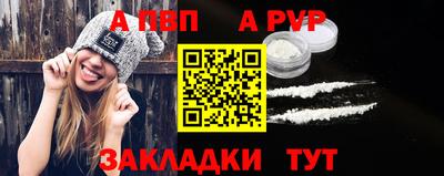 спайс Аша