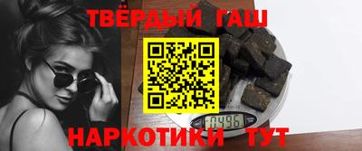 спайс Аша