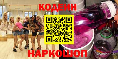 спайс Аша