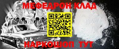 тгк Белореченск