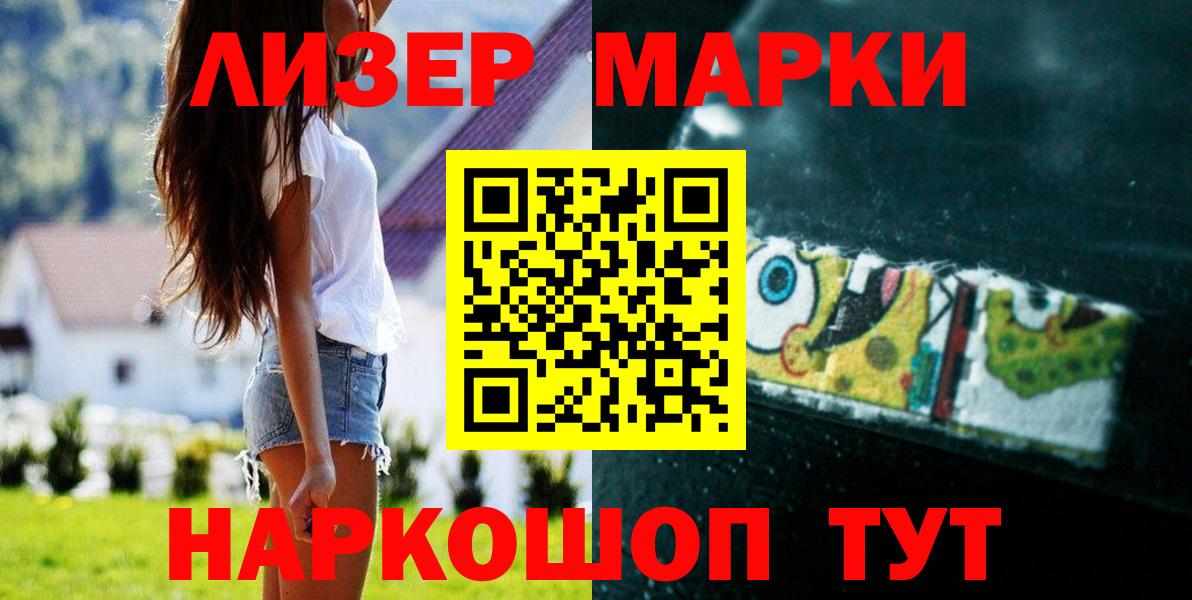 ЛСД экстази кислота Калач-на-Дону