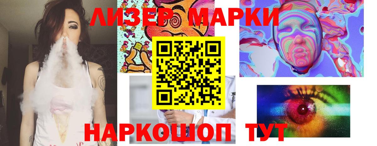 LSD-25 экстази  LSD-25 экстази кислота  Вход с VPN  Лсд 25 экстази ecstasy  Калач-на-Дону 