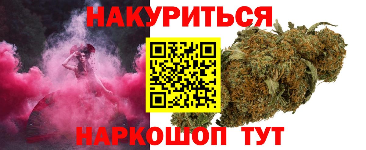 Конопля конопля Калач-на-Дону