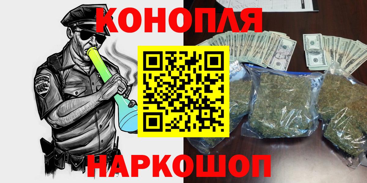 Шишки марихуана AK-47  Вход с VPN  МАРИХУАНА план  Калач-на-Дону  Канабис MAZAR 